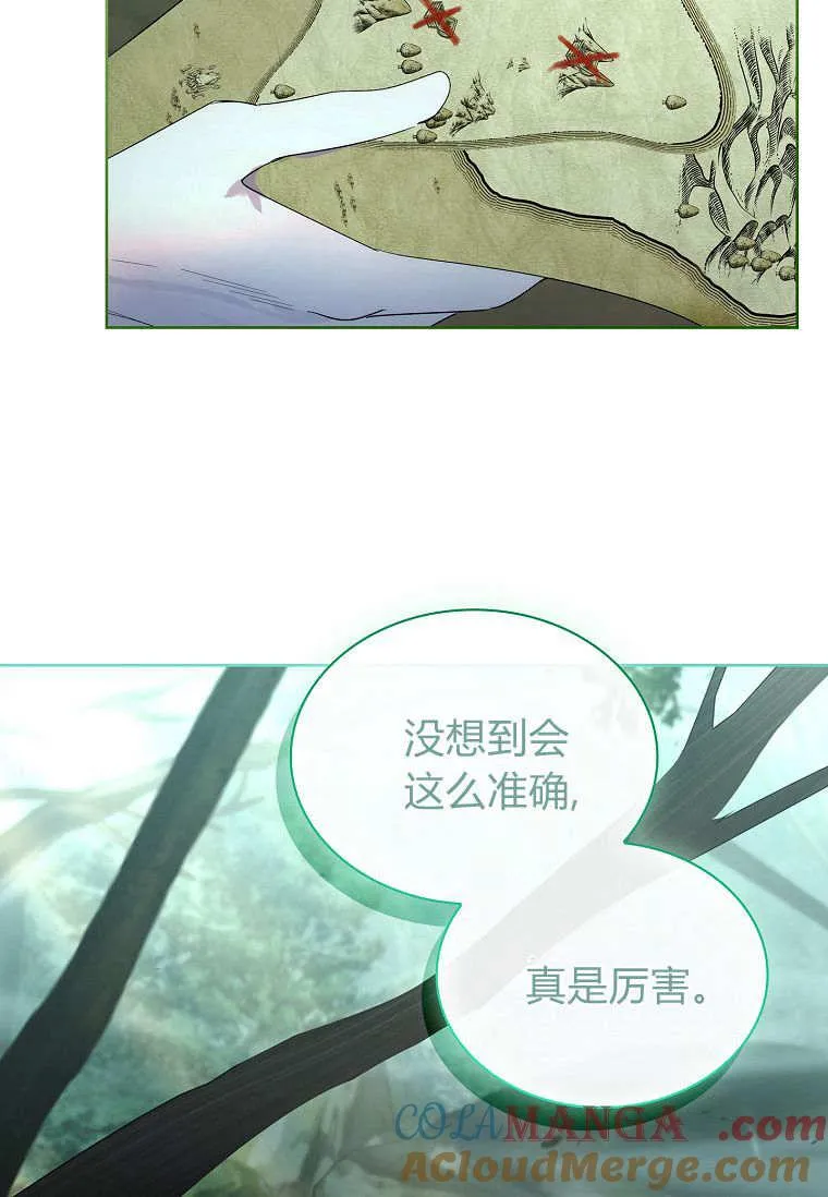 第37话32