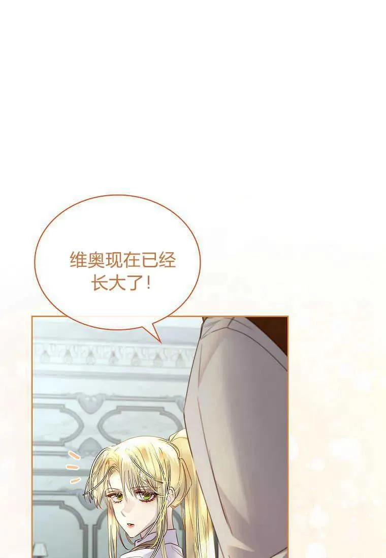 第28话5