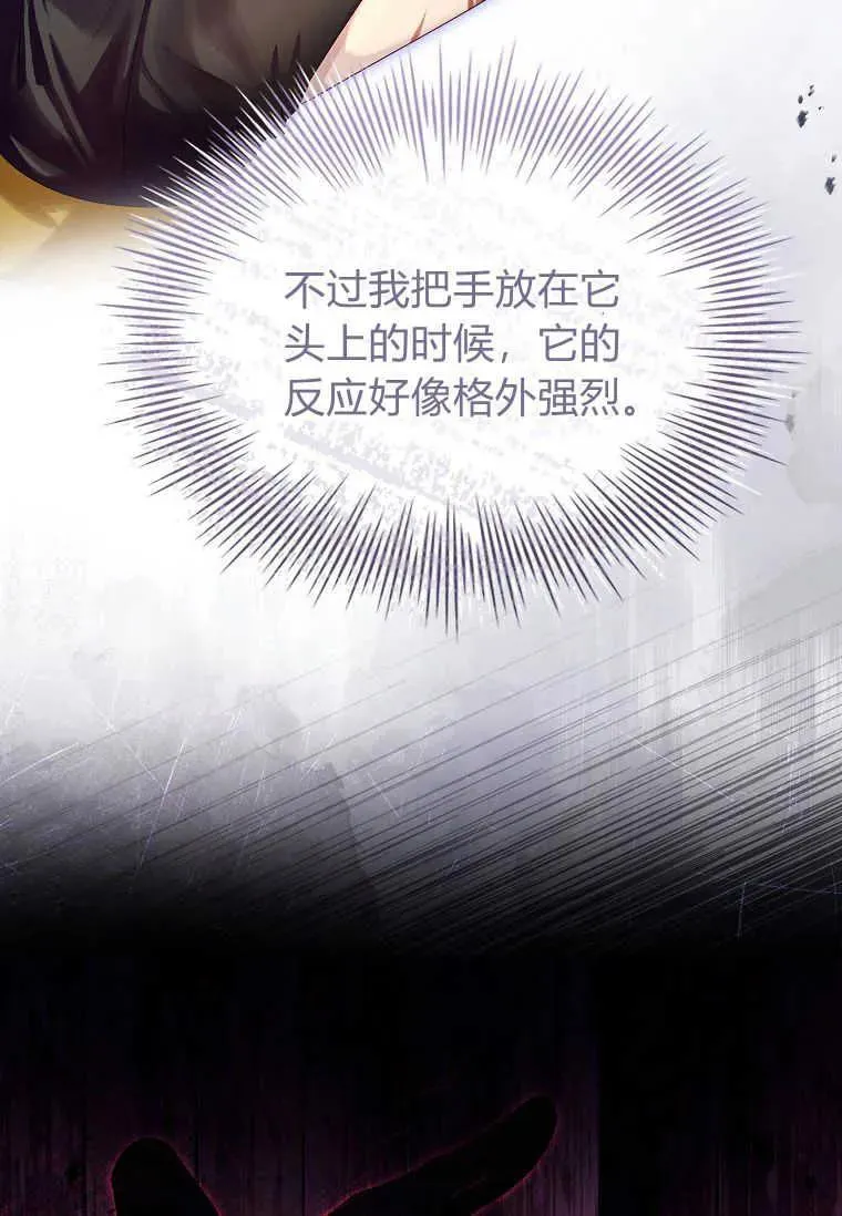 第04话58