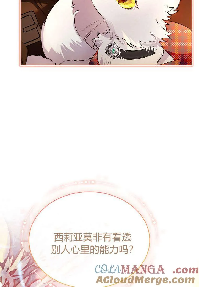 第38话20