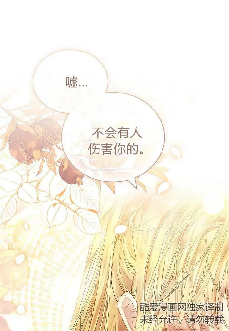 第04话19