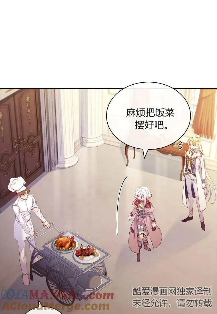 第27话44