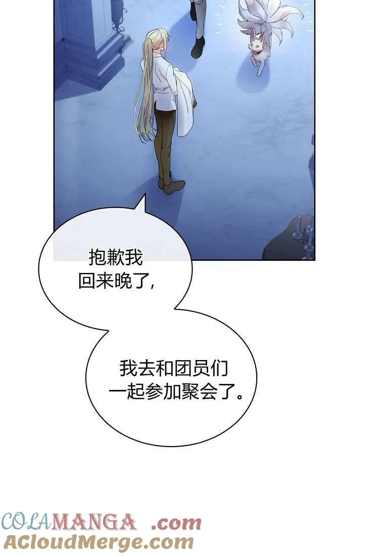 第33话36