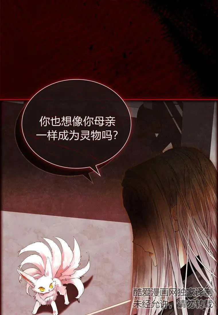 第06话31