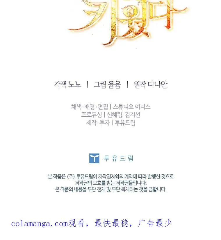 第23话107