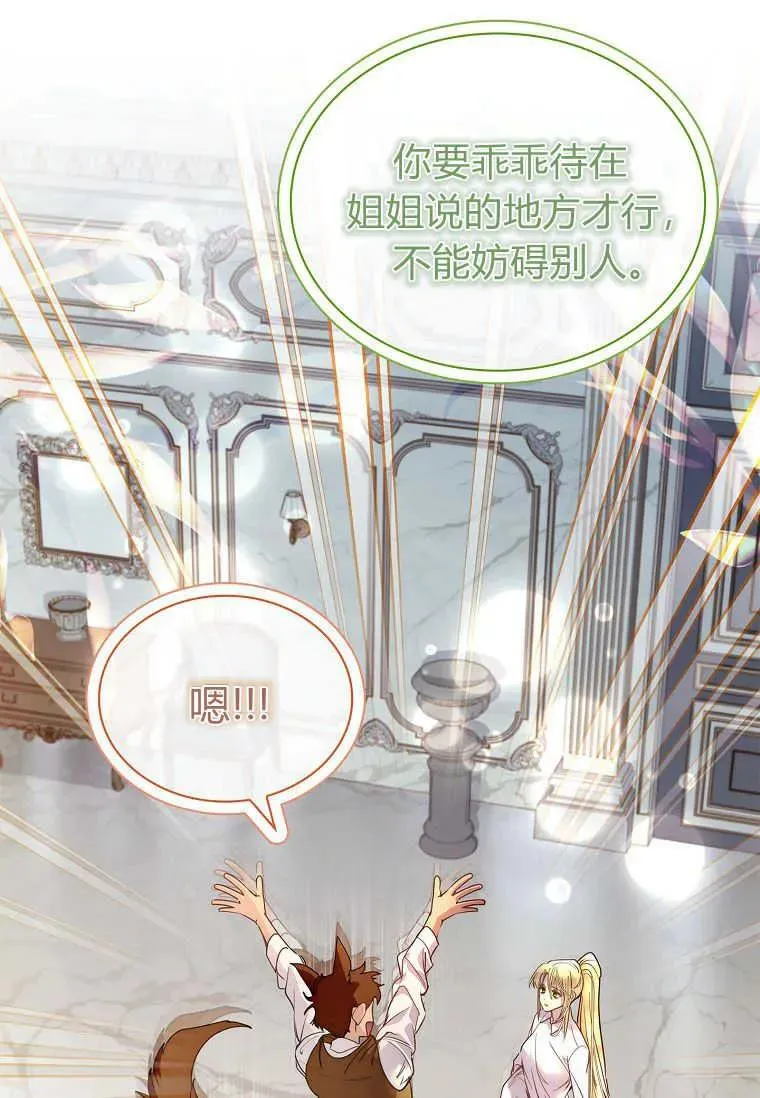 第28话21