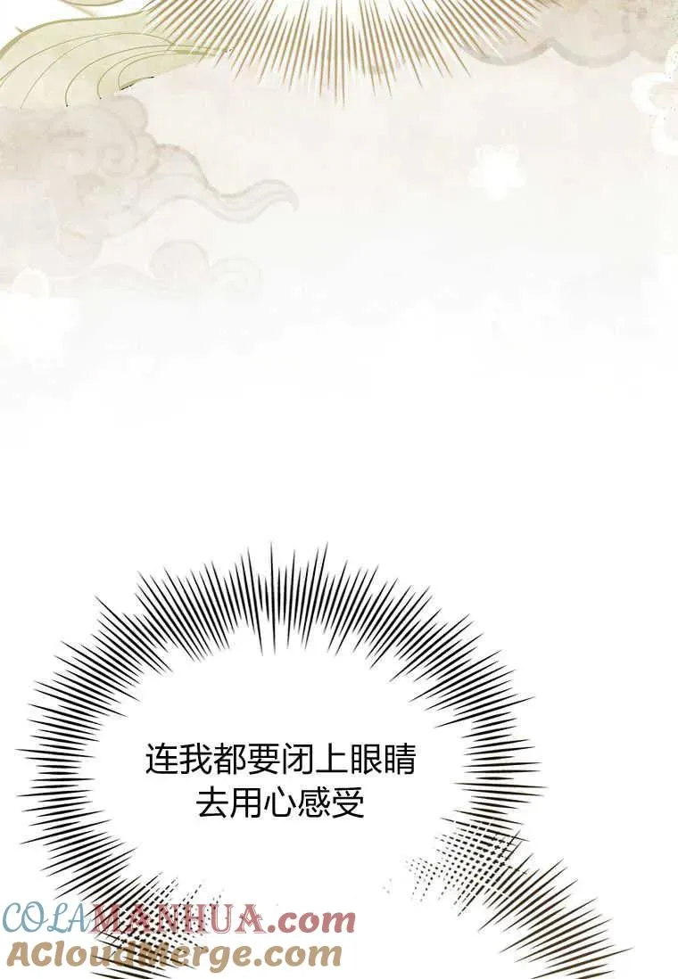 第21话80