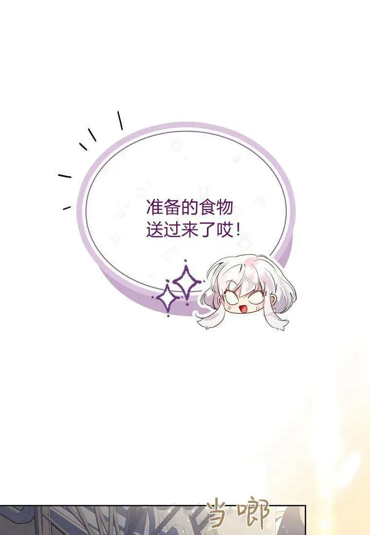 第27话38