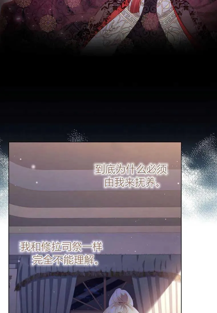第02话63