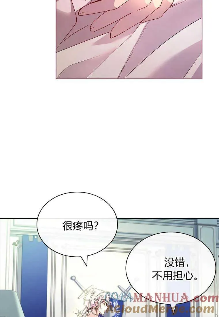 第18话76