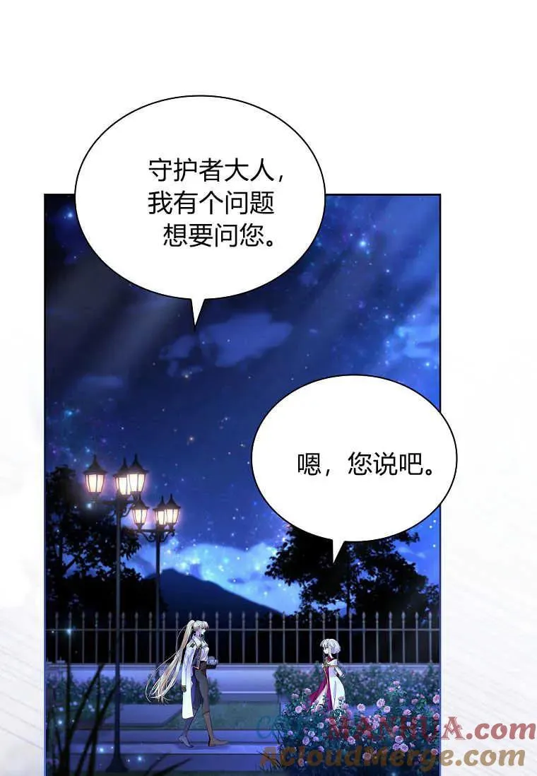 第26话44