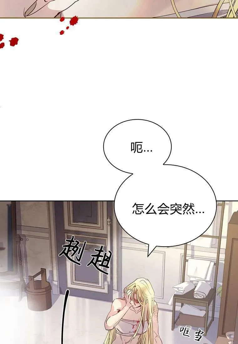 第33话47