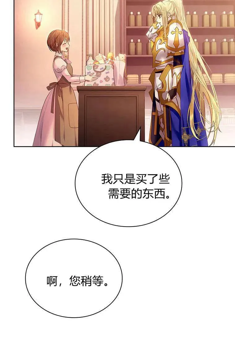 第08话20