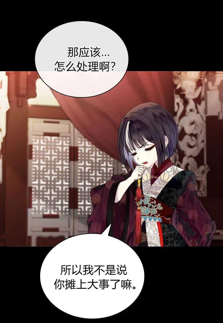 第01话67