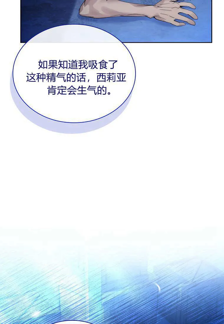 第29话74