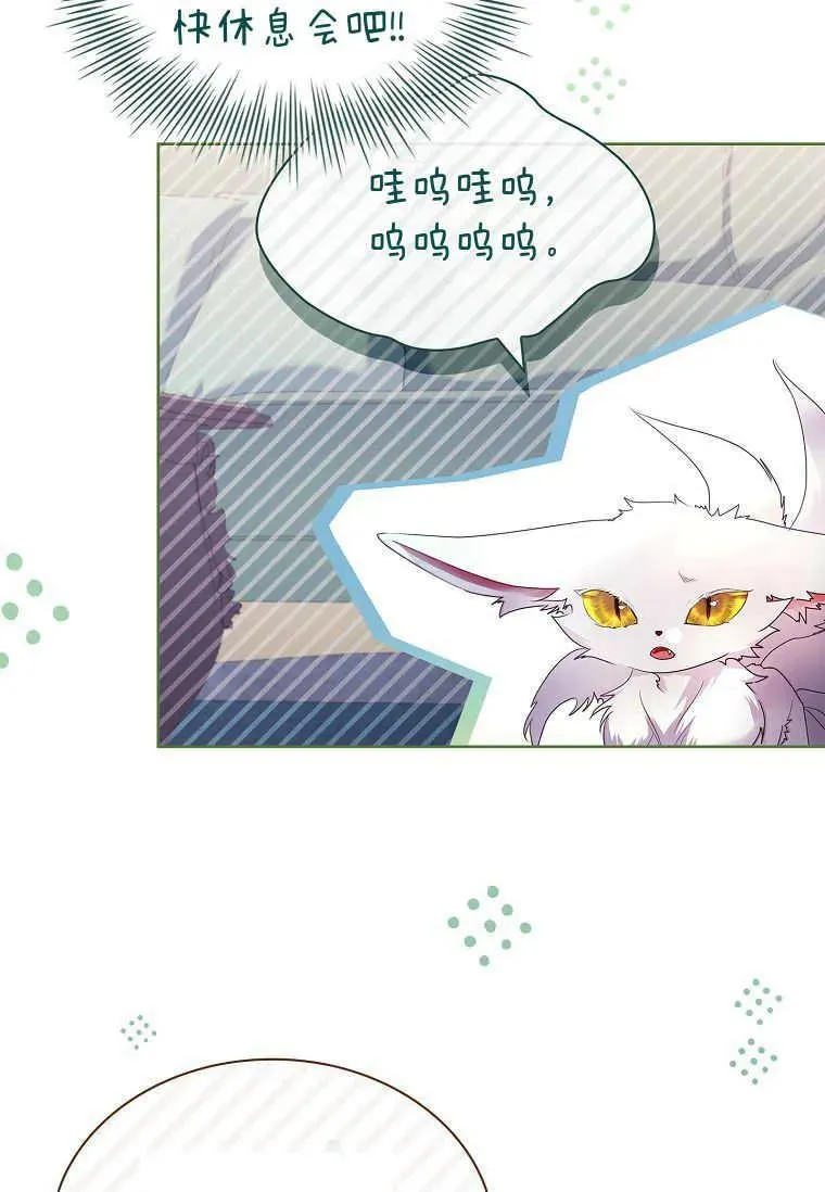 第09话70