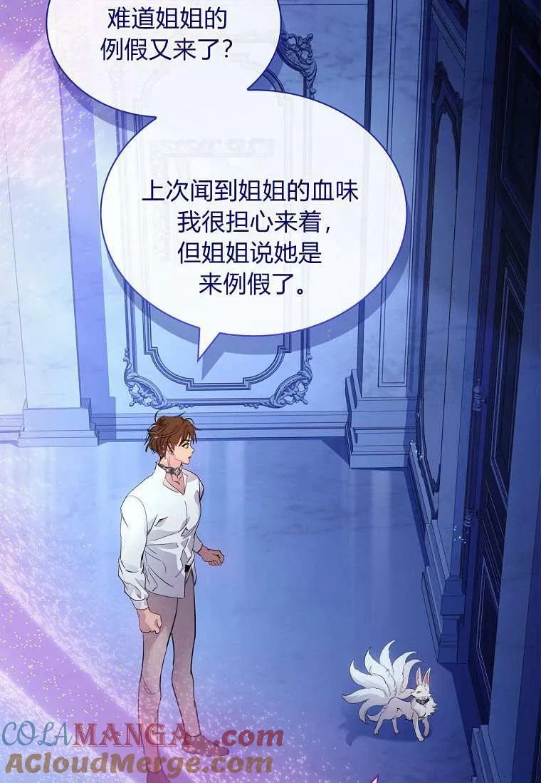第33话60