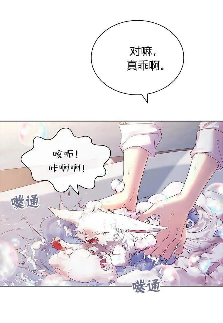 第09话7