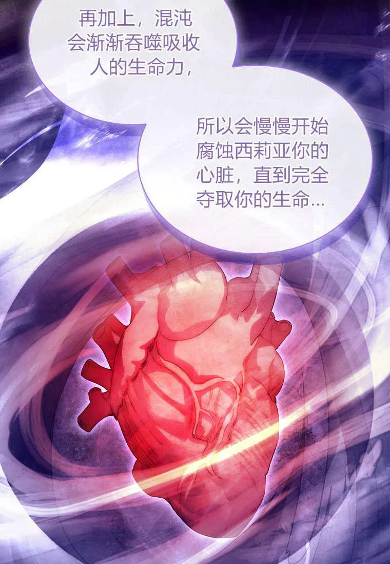 第37话81