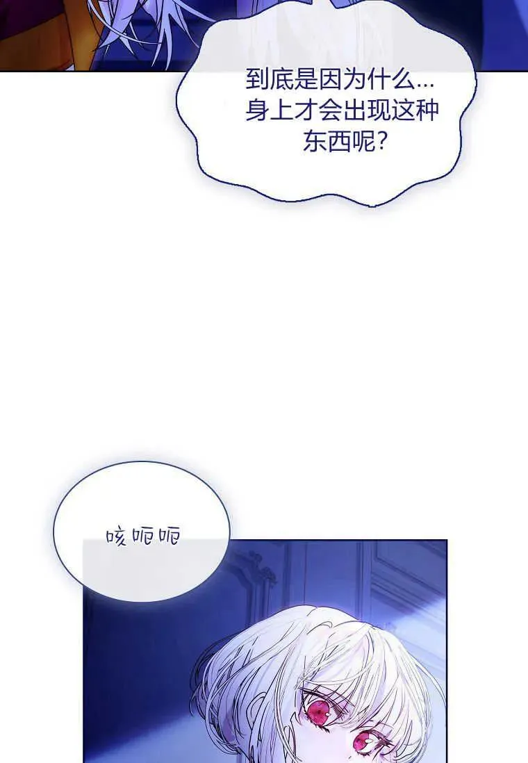 第23话42
