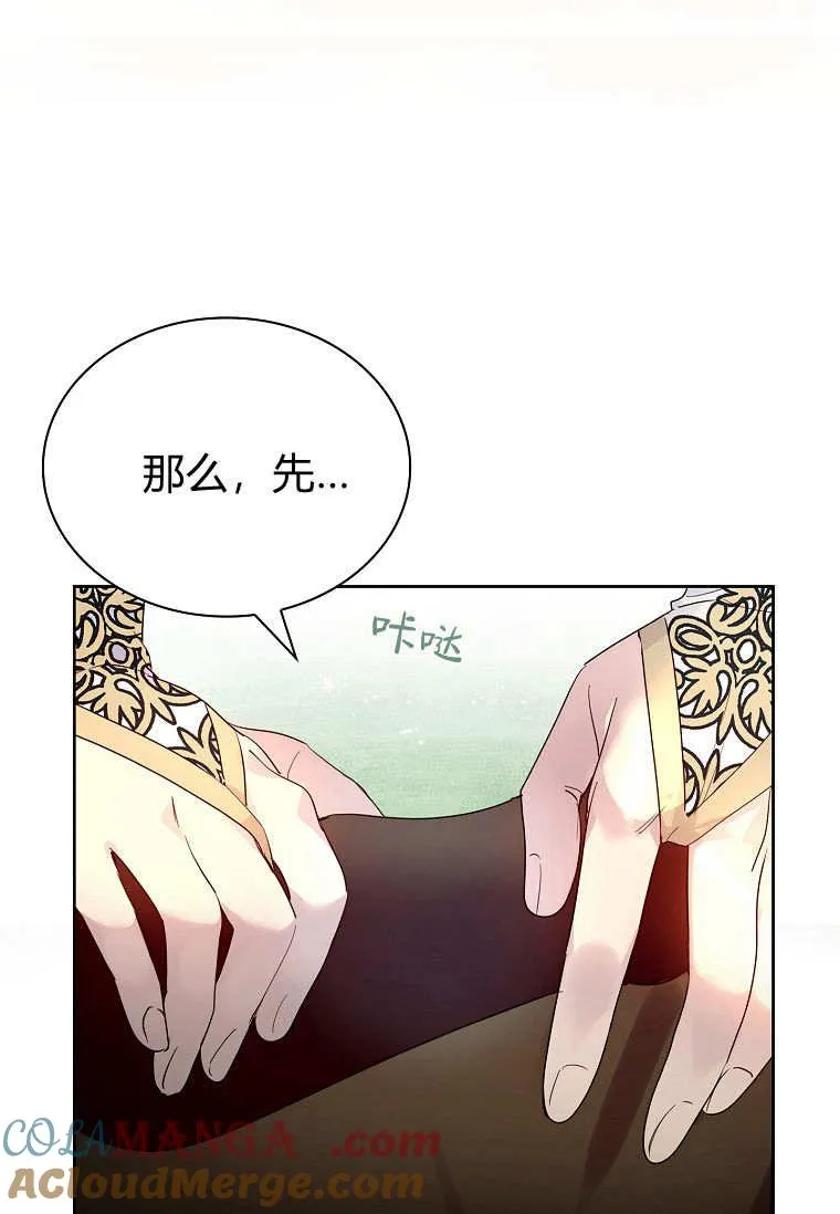 第36话92