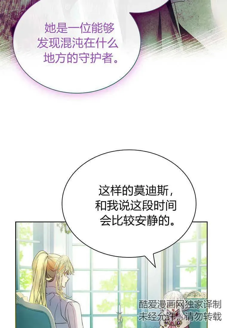 第21话35