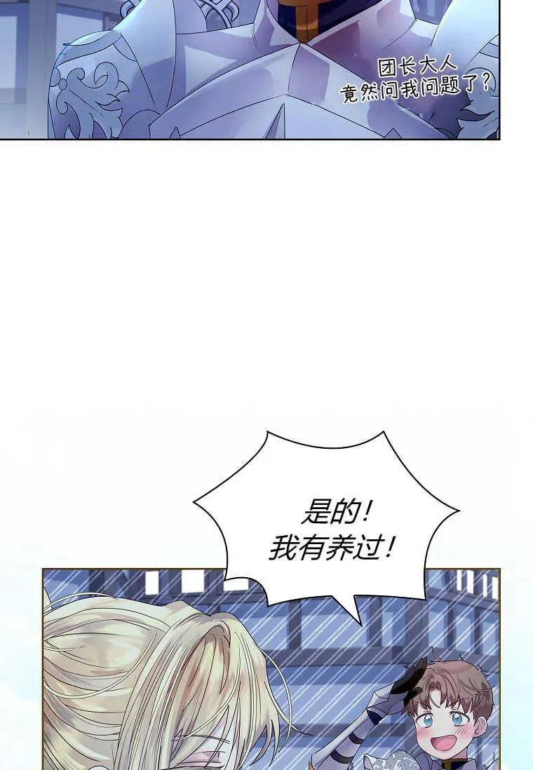 第04话71