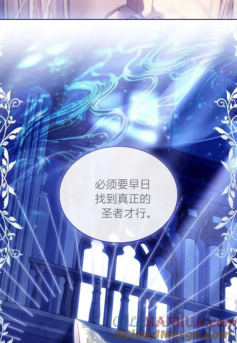第13话63