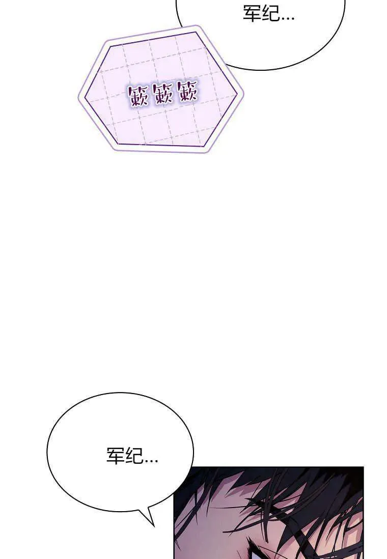 第28话53