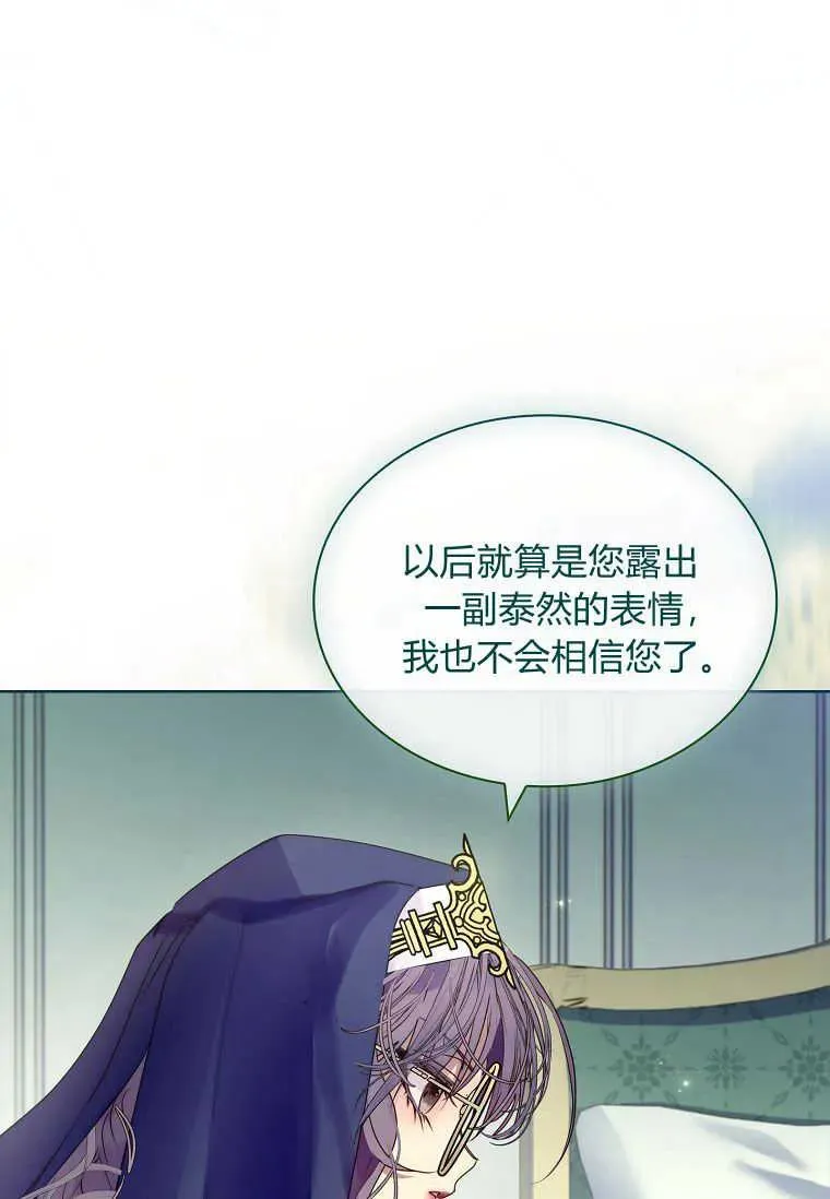 第24话30