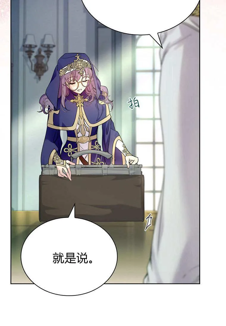 第36话85
