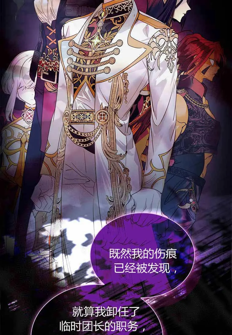 第31话82