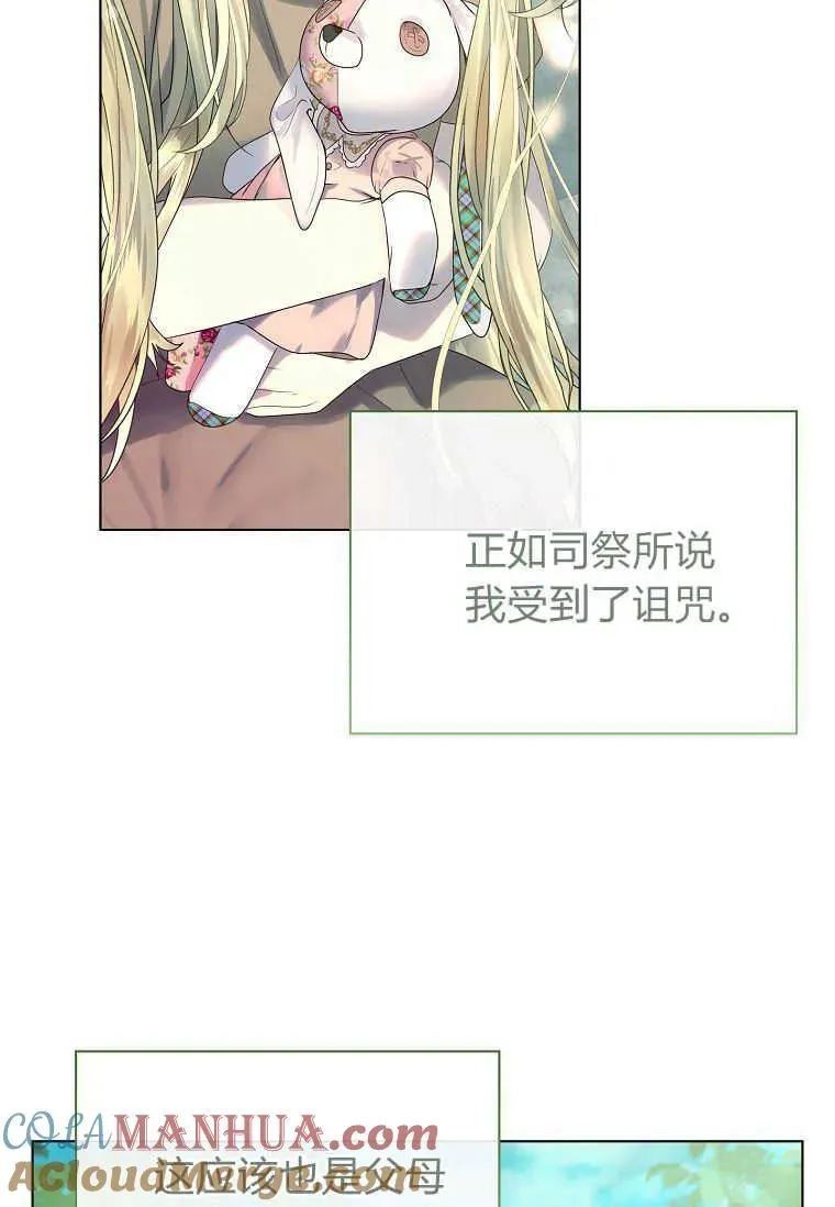 第03话32