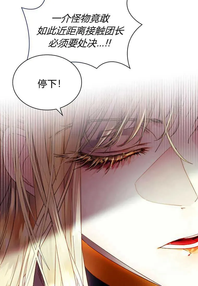 第15话61