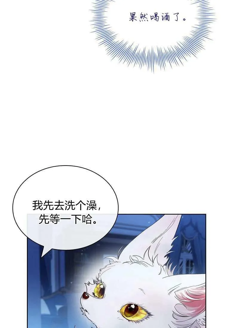 第33话38