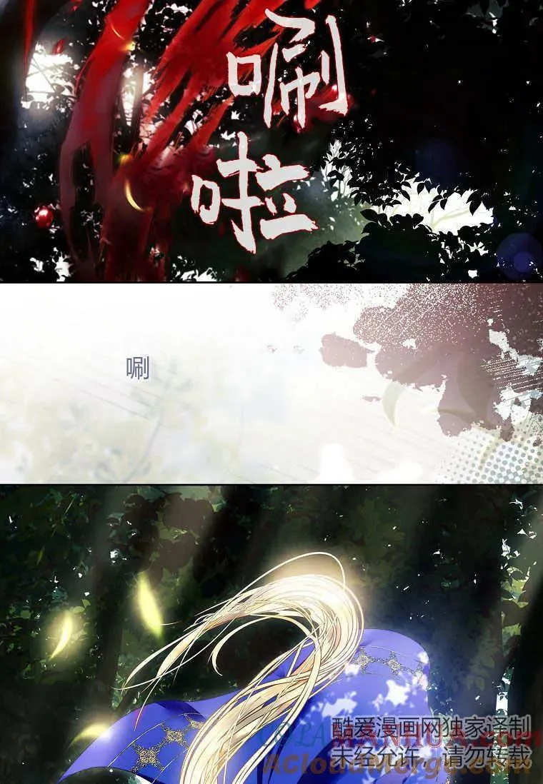 第13话66