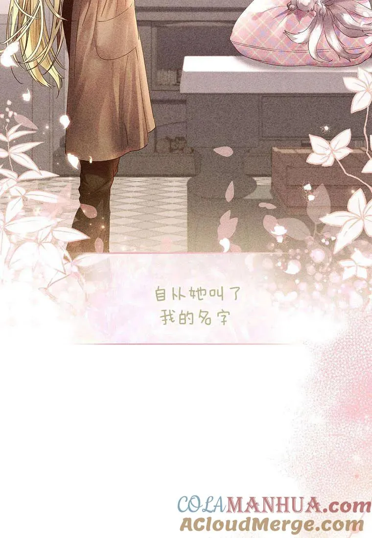 第08话45
