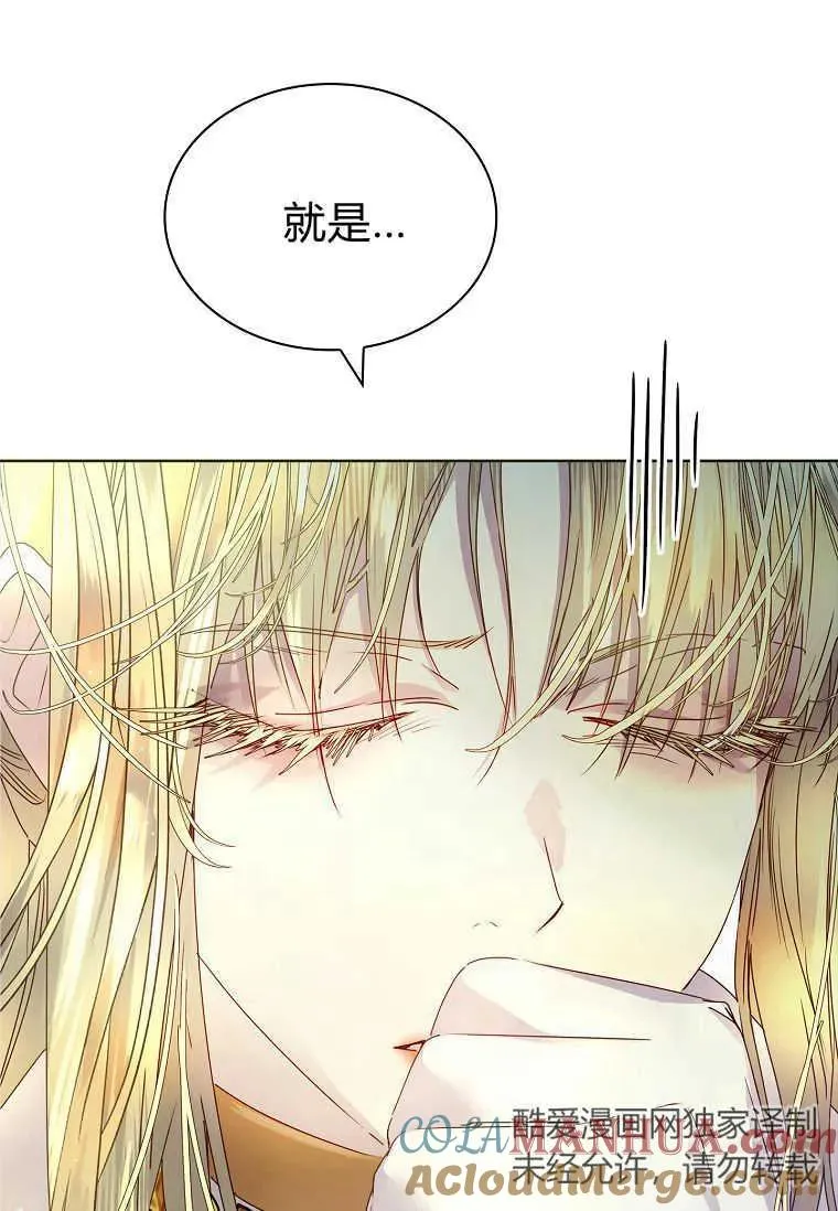 第18话92