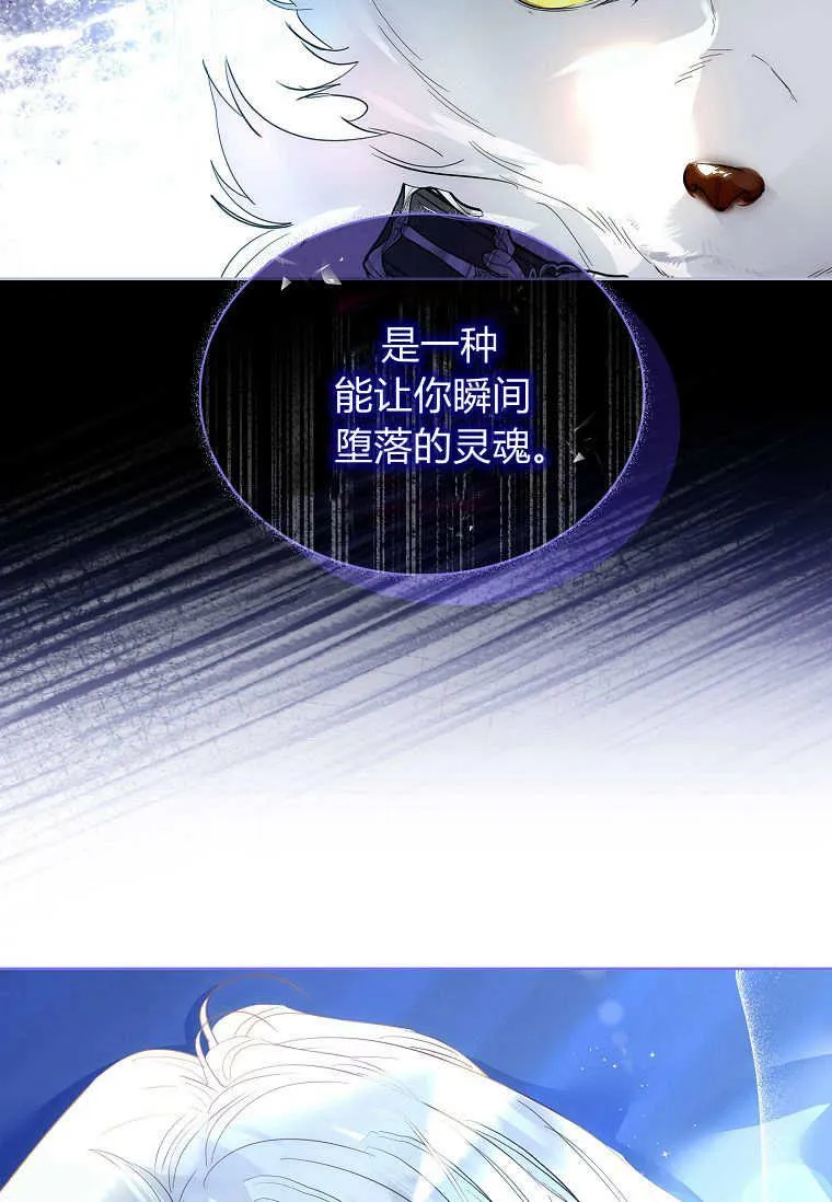 第34话19
