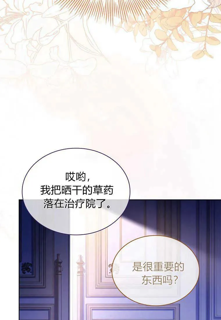 第10话68