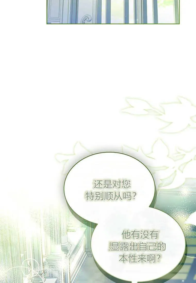 第19话33