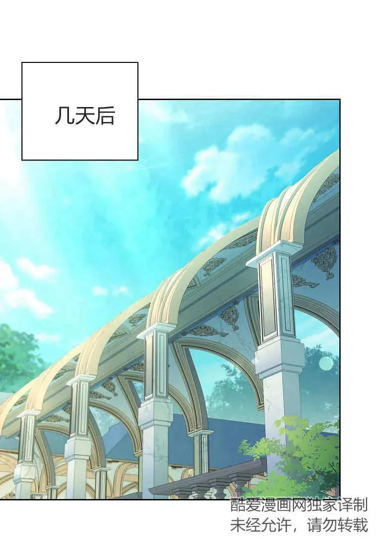第07话55