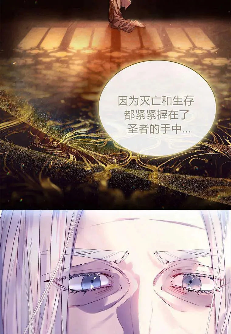 第13话62