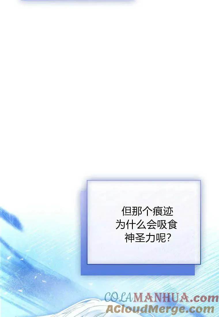 第18话32