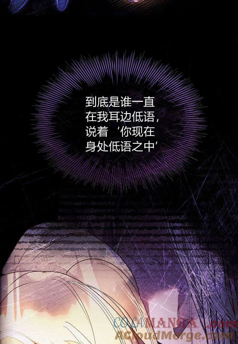 第35话104