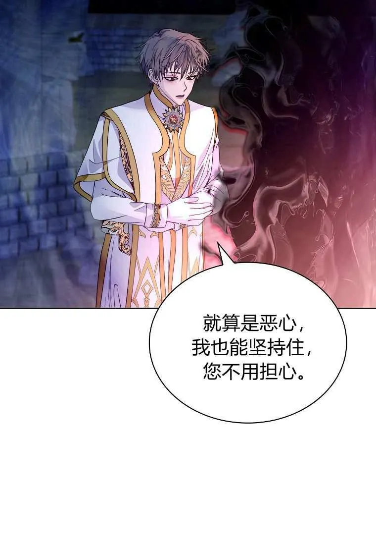 第32话66