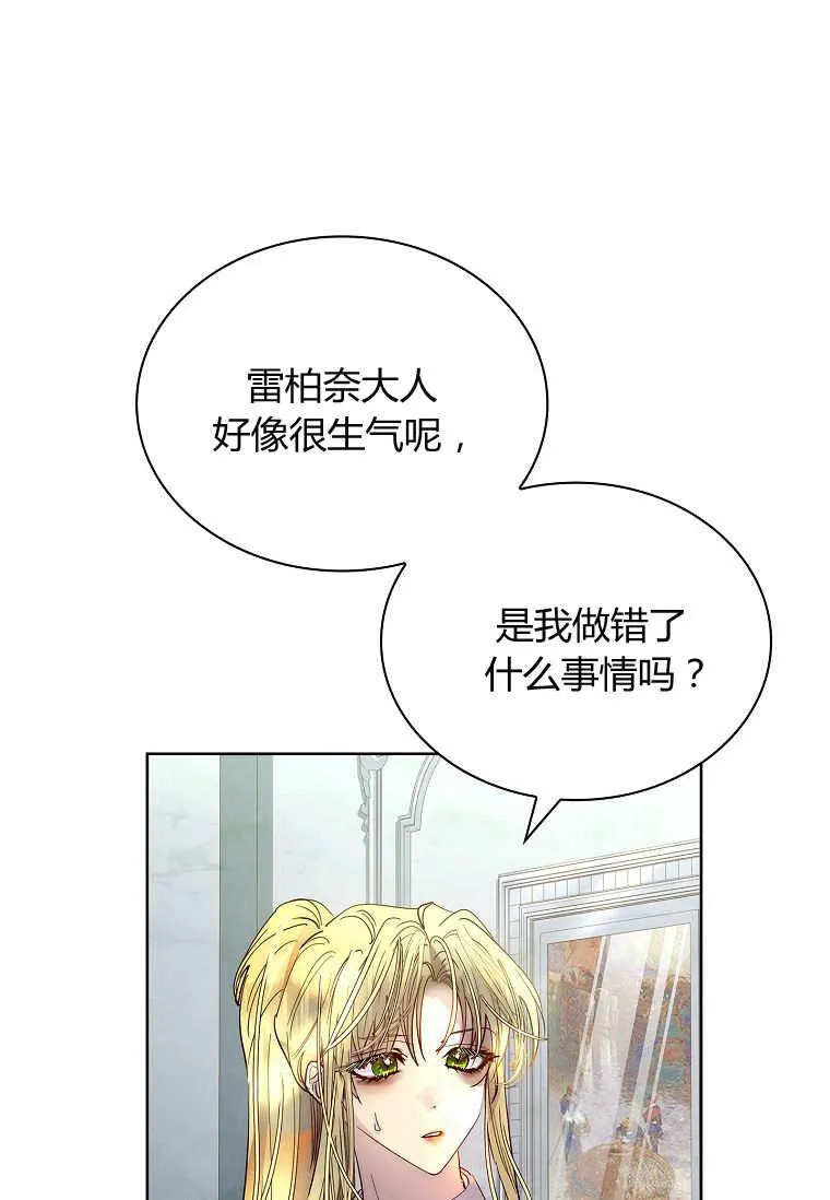 第30话46