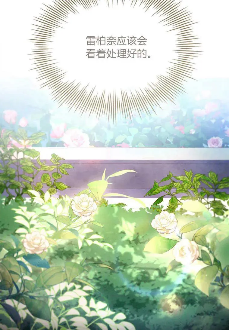 第27话30