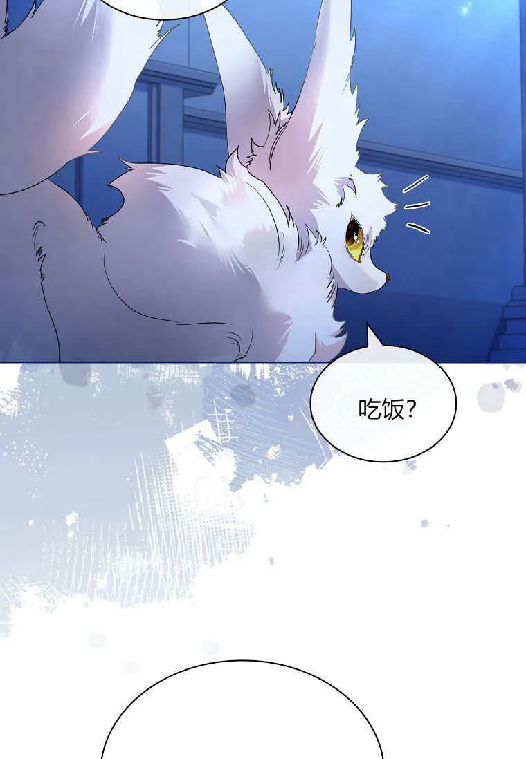 第29话43