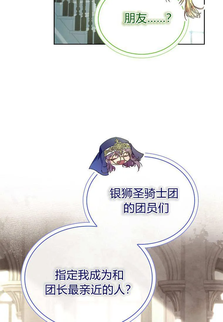 第36话90